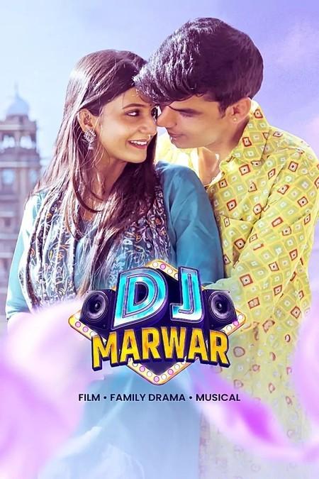 Dj Marwar