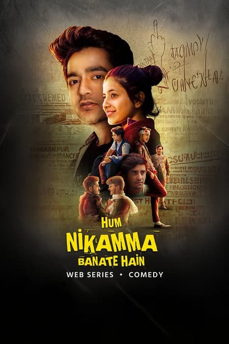 Hum Nikamme Banate Hai